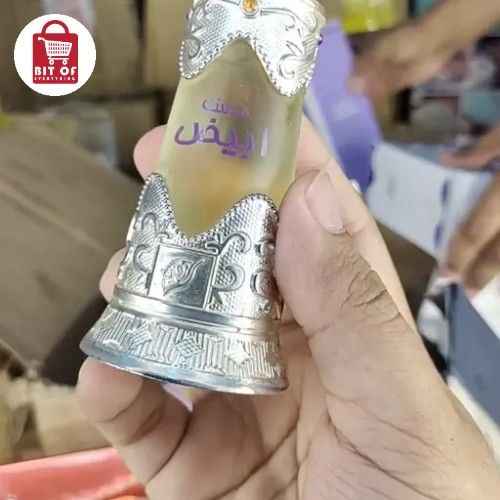BRANDED PERFUME