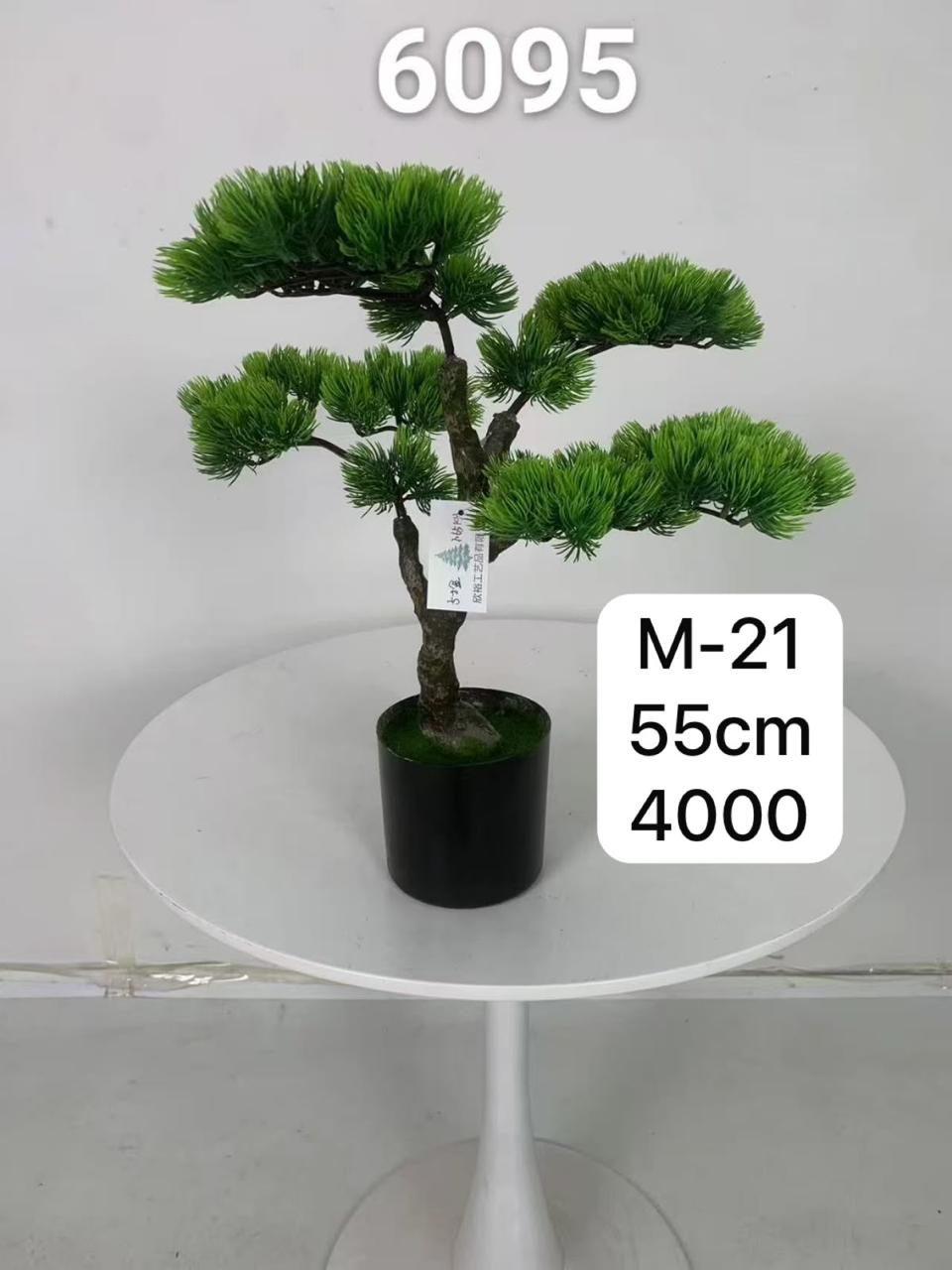 DECORATION PIECE