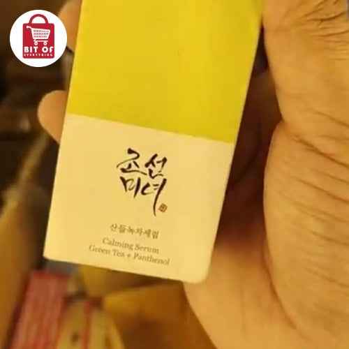 BEAUTY OF JOSEN SERUM