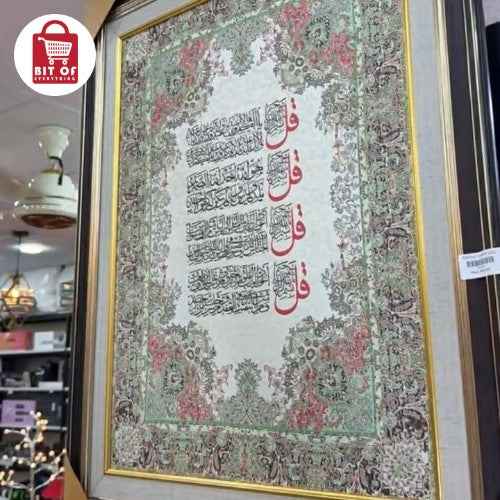 ISLAMIC SYNDERY