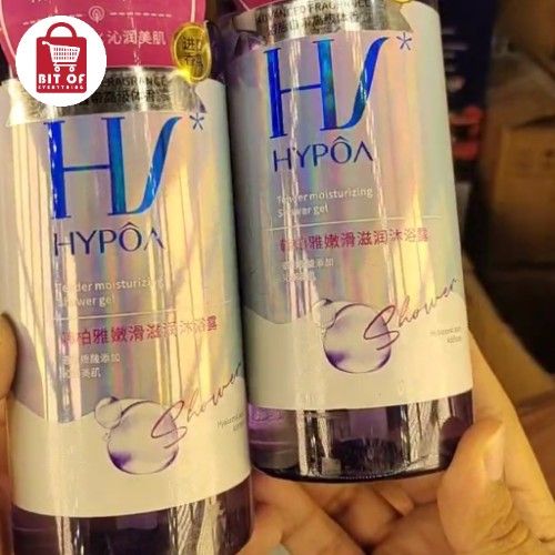 SHOWER GEL DEAL OF 2