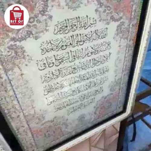 IRANI CARPET SYNDREE