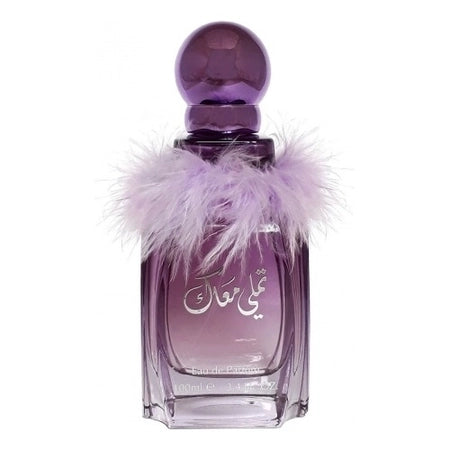 BRANDED PERFUME