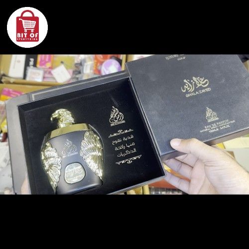 GHALA PERFUME