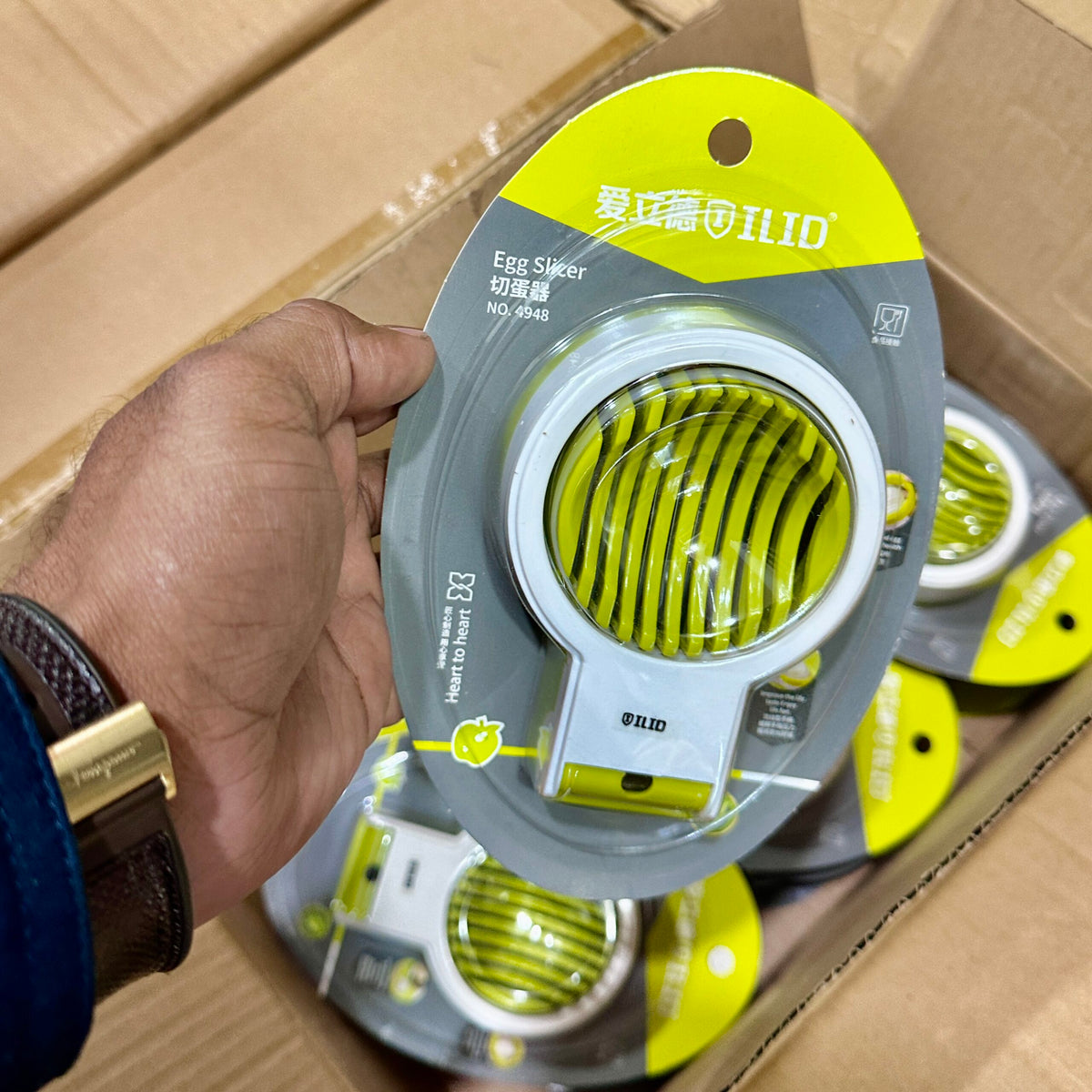 VEGETABLE CUTTER