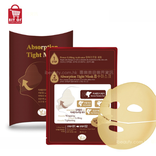 ABSORPTION TIGHT MASK WHOLE PACK