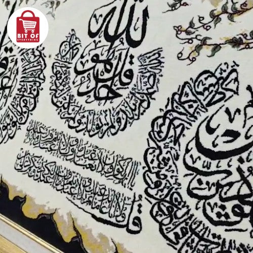 ISLAMIC DECORATION