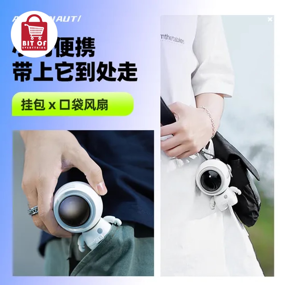 ASTRONAUT FAN 1-PCS