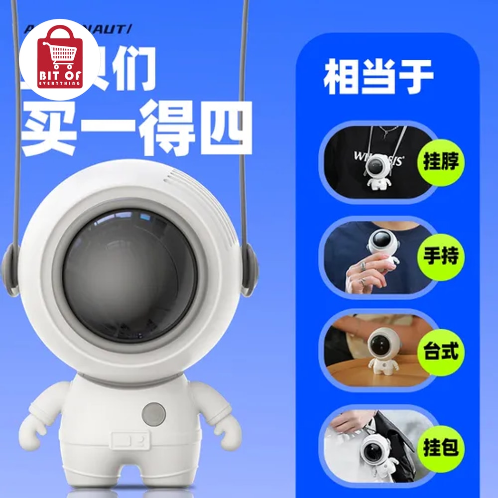 ASTRONAUT FAN 1-PCS