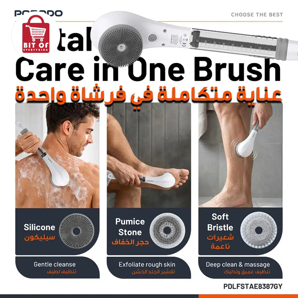 Bathing All-In-One Brush – Body Scrubber, Massager & Cleansing Brush