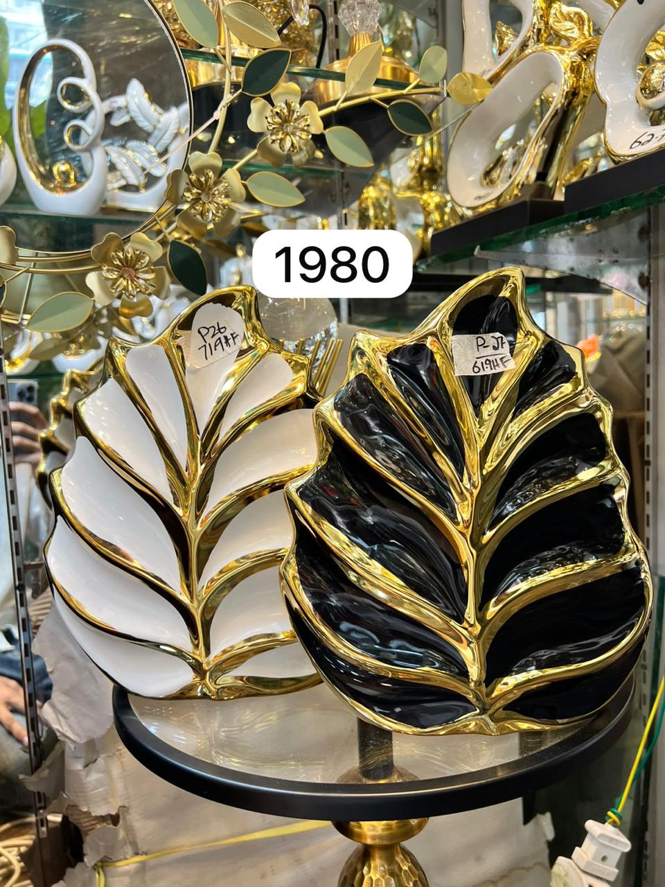 DECORATION
