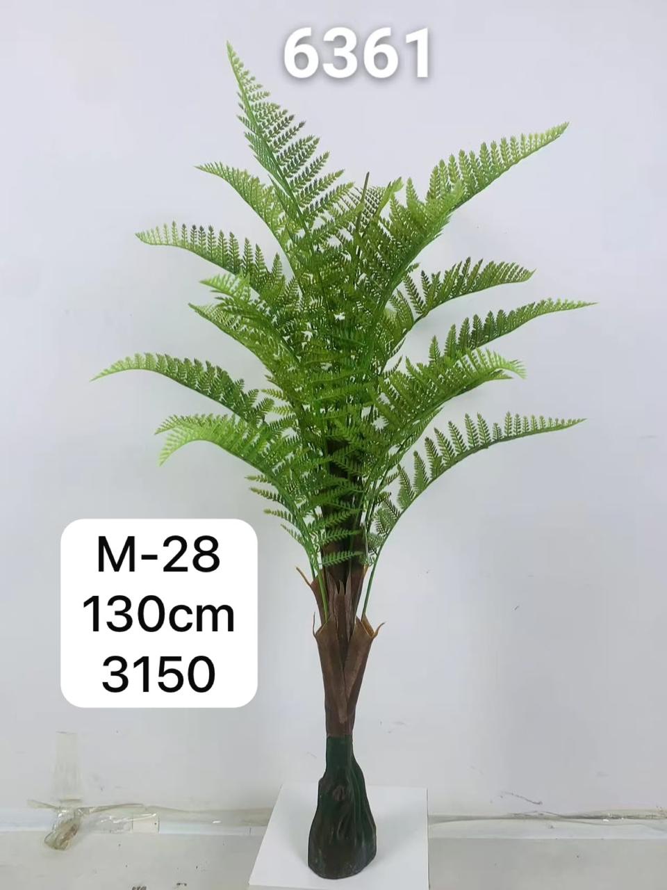DECORATION PLANT